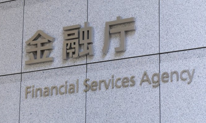 日本秘密召开多国央行与金融监管机构圆桌会议，商讨公有区块链的机遇与风险