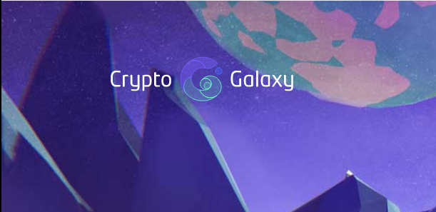 加密星系（CryptoGalaxy）：一款基于Zeepin生态的探索型区块链游戏