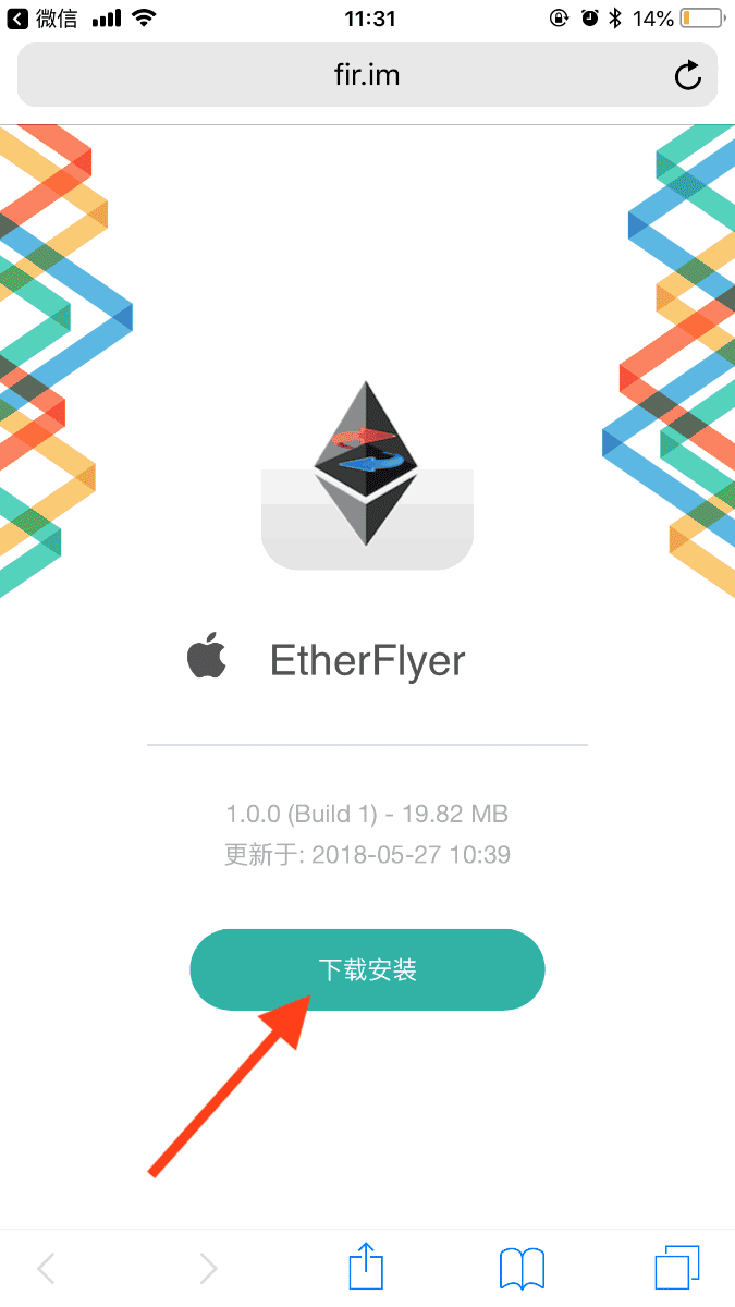 etherflyer以飞交易所手机app安装与使用教程
