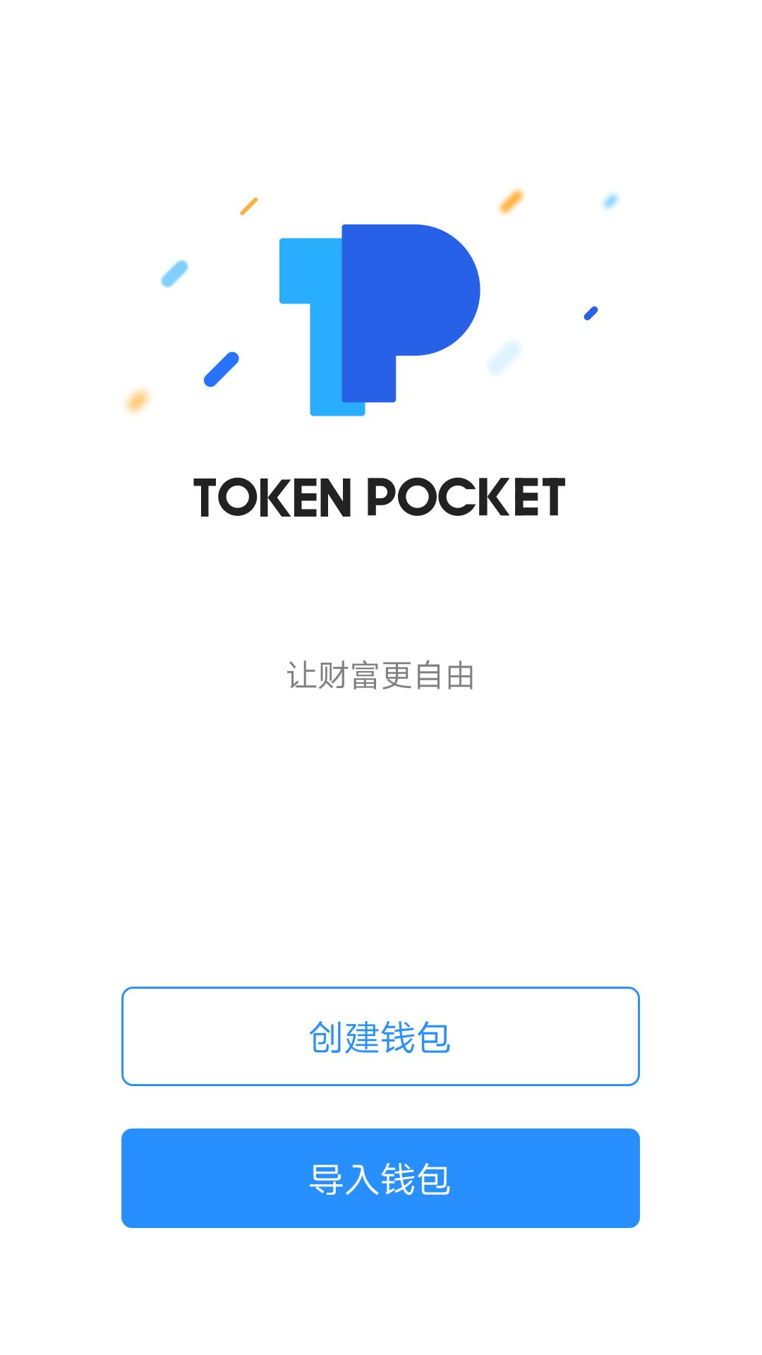 关于tokenpocket最新版本的信息 关于tokenpocket最新版本的信息