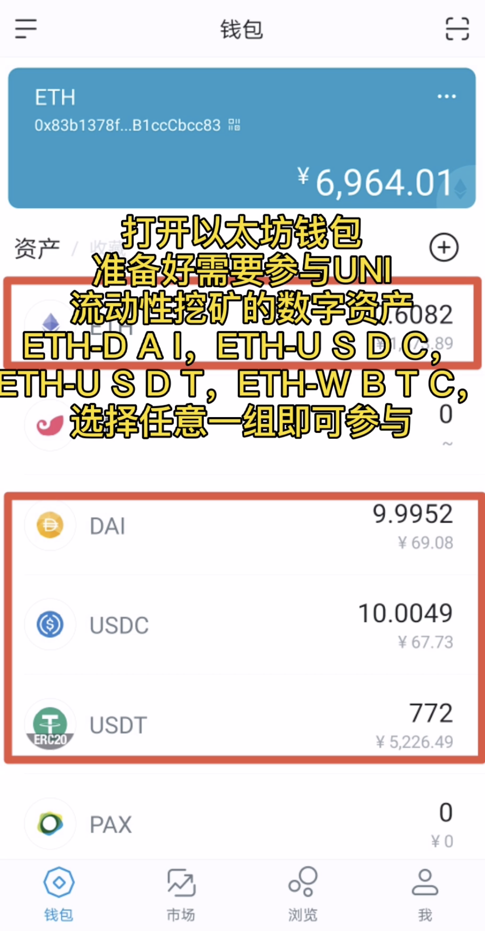 tokenim钱包下载术,tokenim 安卓钱包 tokenim钱包下载术,tokenim 安卓钱包