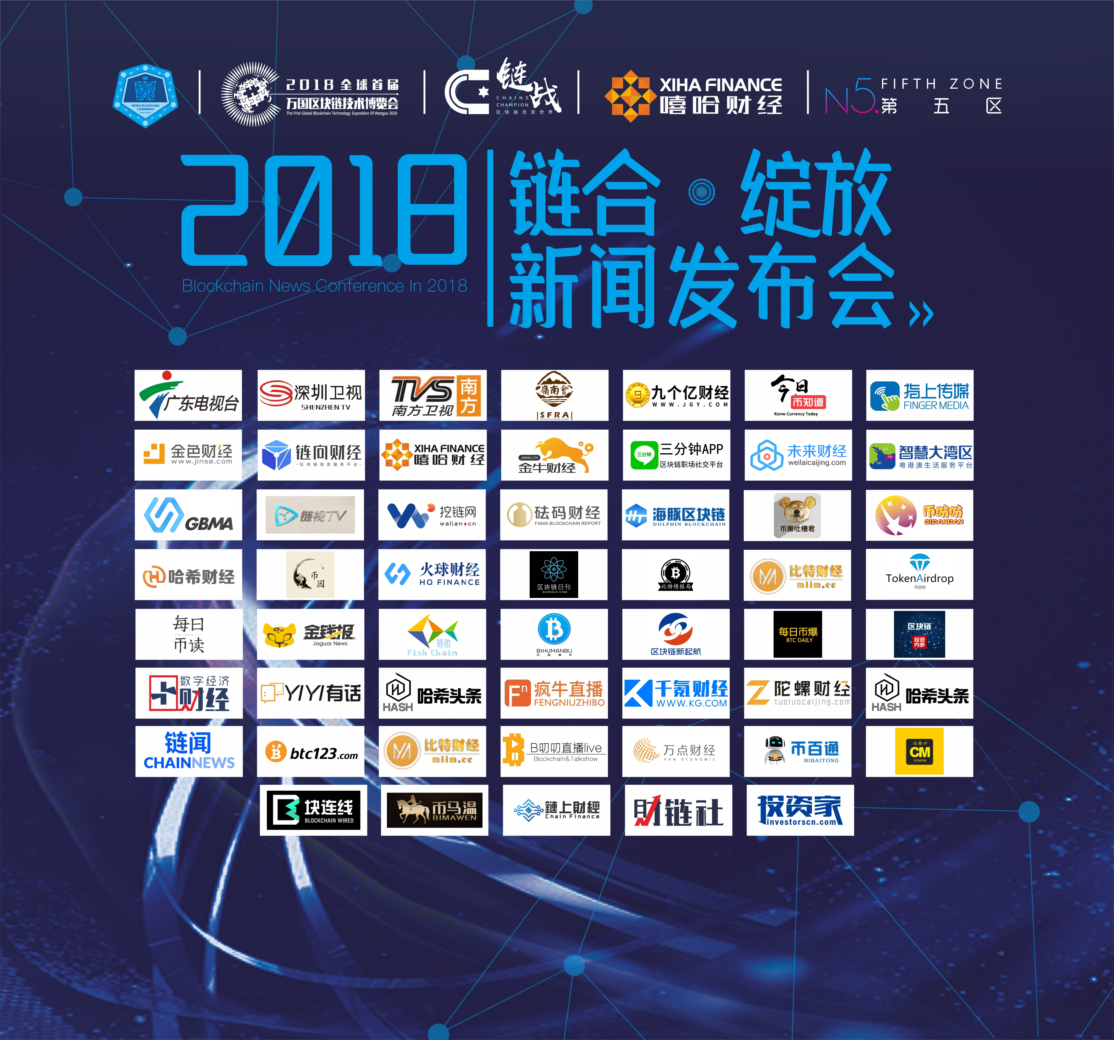 最新启迪区块链新闻_启迪区块链和seele元一