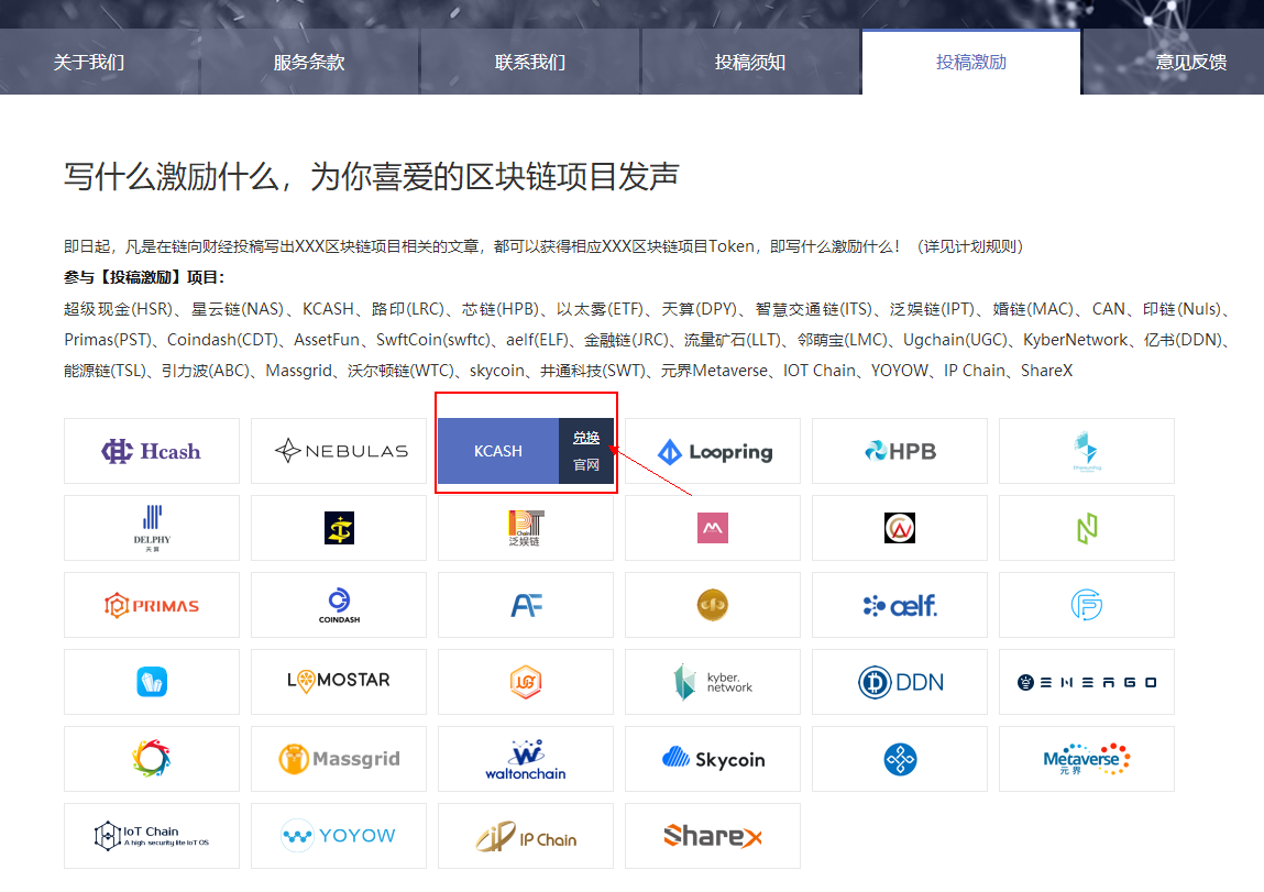 token个人中心登陆，token information