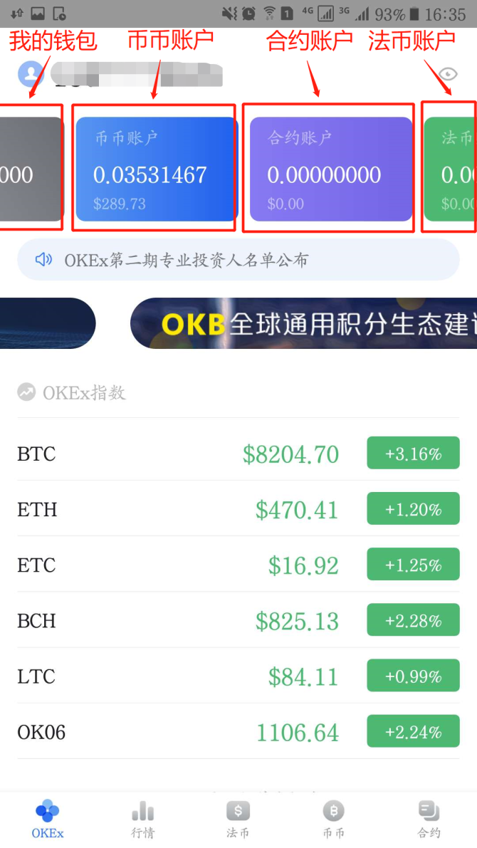 tp钱包电脑版怎么没有币安链_币钱包app_币钱包安全吗