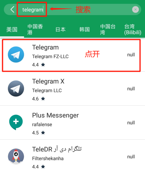 telegeram会员_纸飞机telegeram官网入口