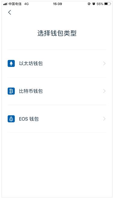 Qtum钱包使用大全以及备份指南