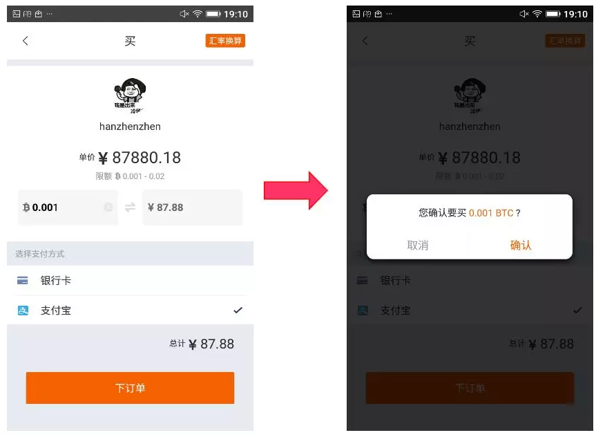 包含okpay下载钱包安全吗的词条