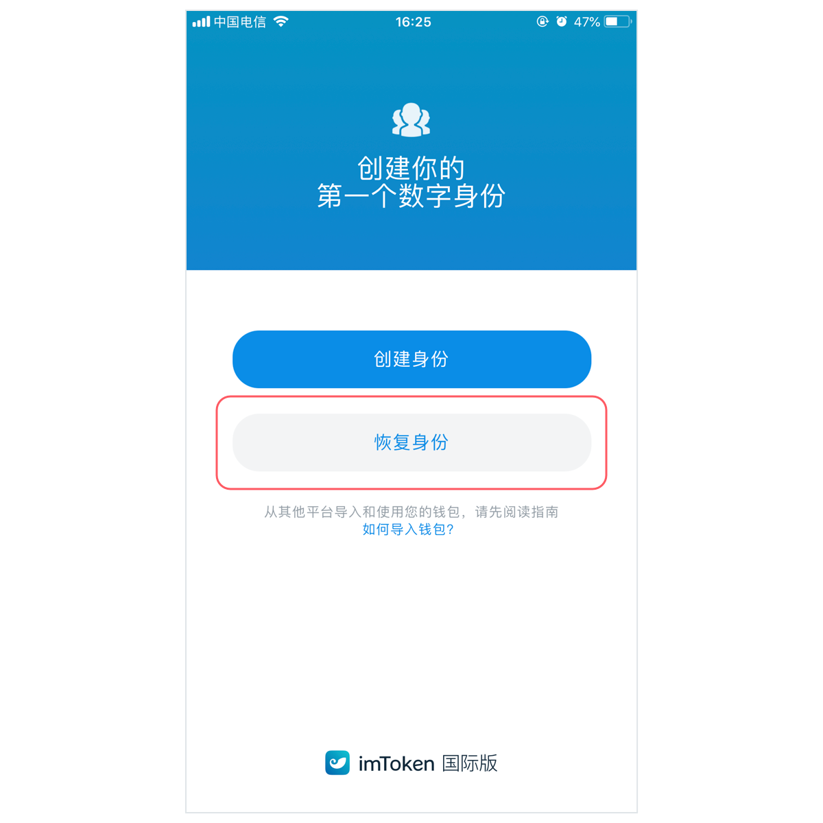 imtoken钱包如何添加资产，imtoken钱包怎么添加trc