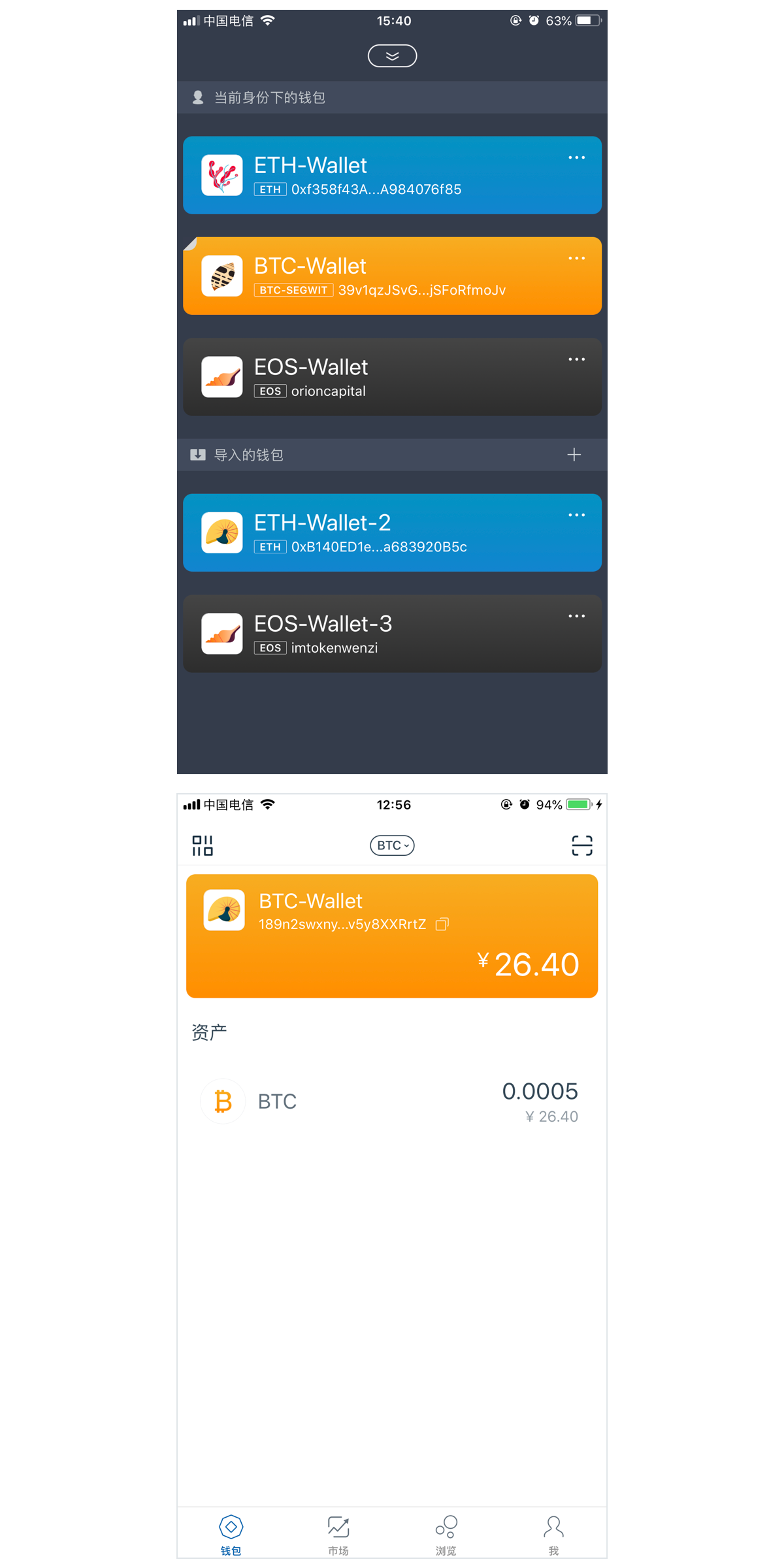 imtoken钱包币怎么交易-imtoken钱包里的币被盗走
