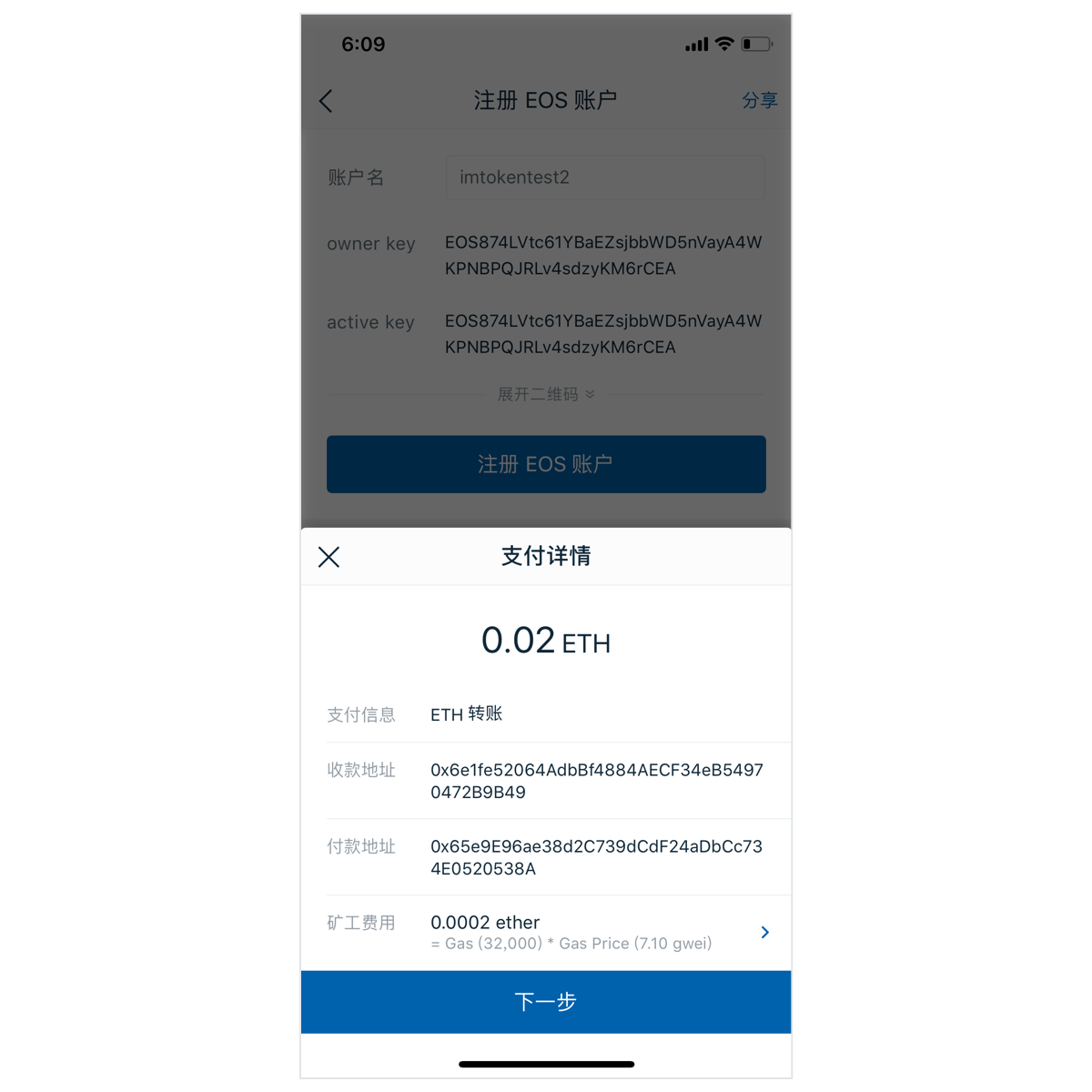 imtoken硬件钱包安全吗的简单介绍