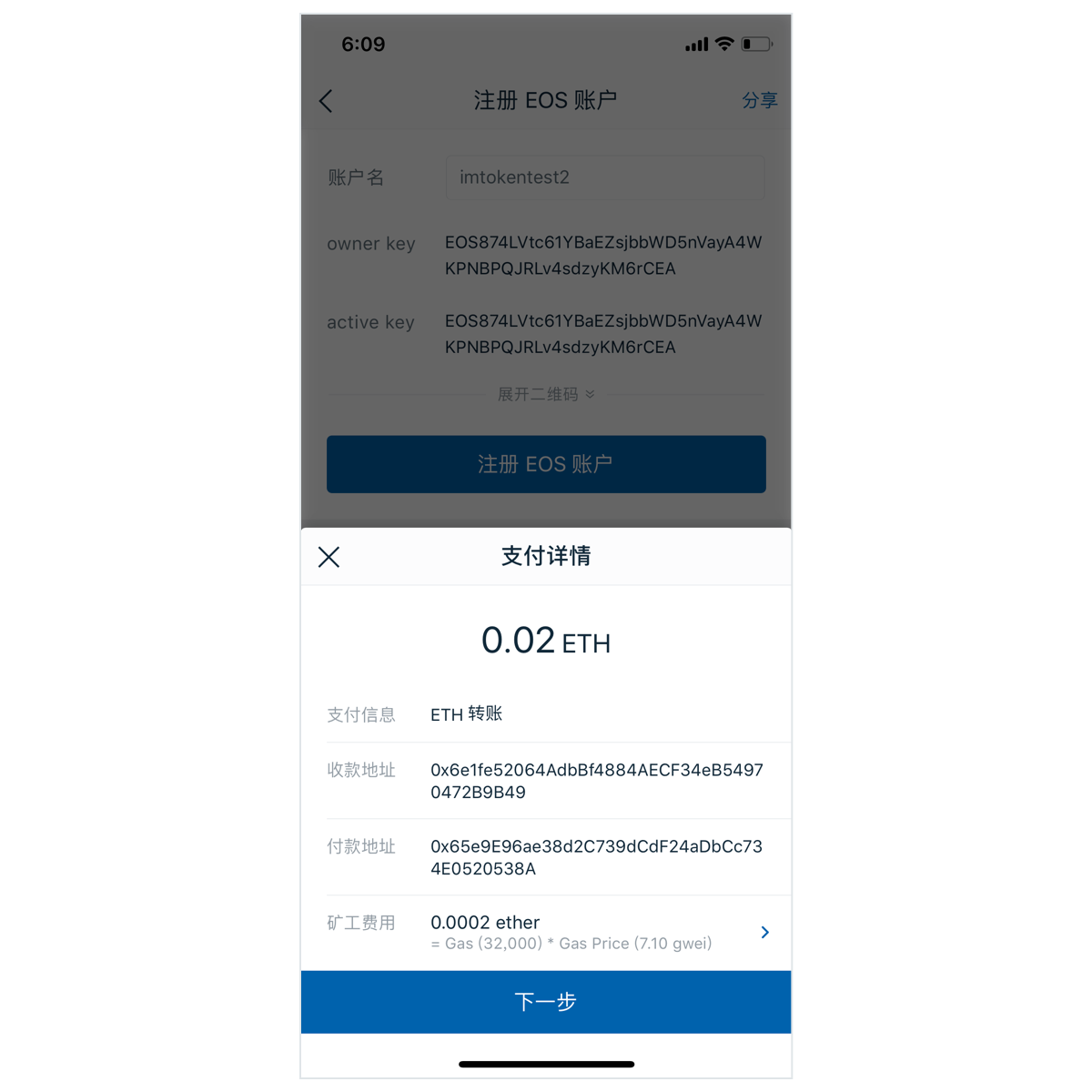 imtoken官网注册、imtoken钱包注册教程视频