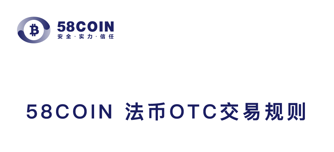 58COIN-__OTC____-3_01.png