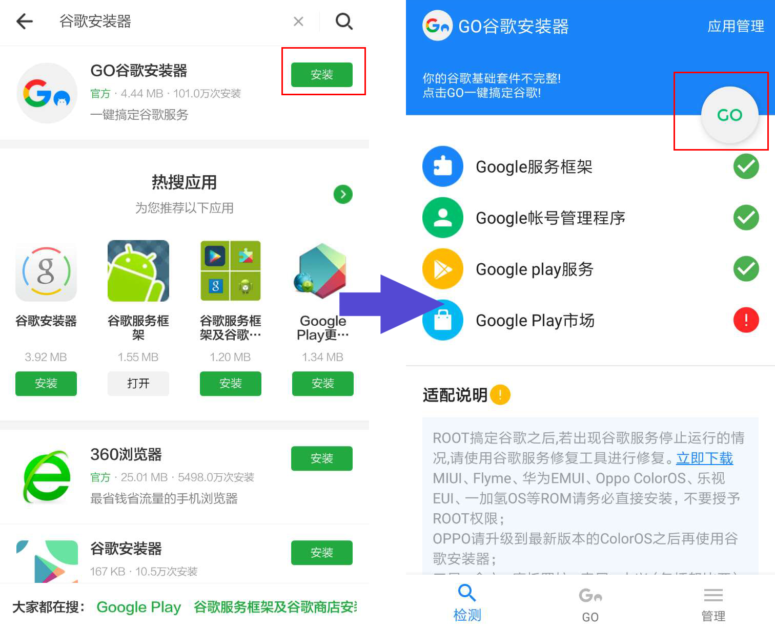 google验证码app下载=谷歌验证码app安卓中文版下载