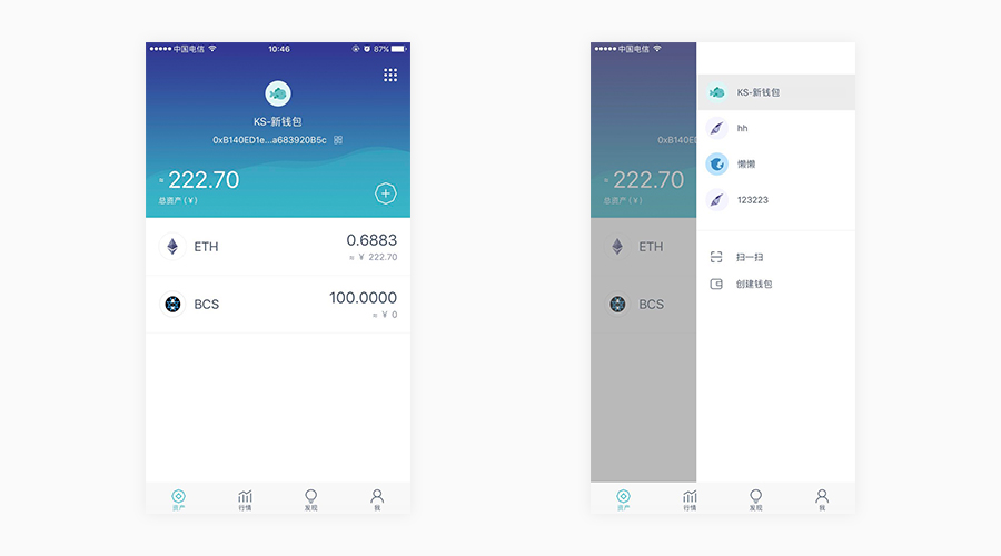 imtoken钱包苹果版app的简单介绍