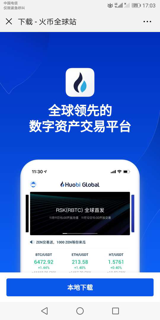 虚拟币是什么软件_虚拟币是什么软件做的