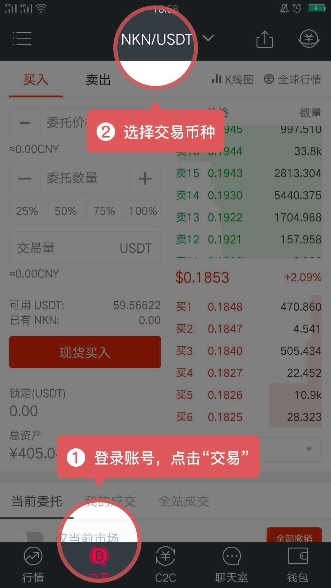 如何卖泰达币usdt赚钱_usdt低买高卖_香港账户买usdt