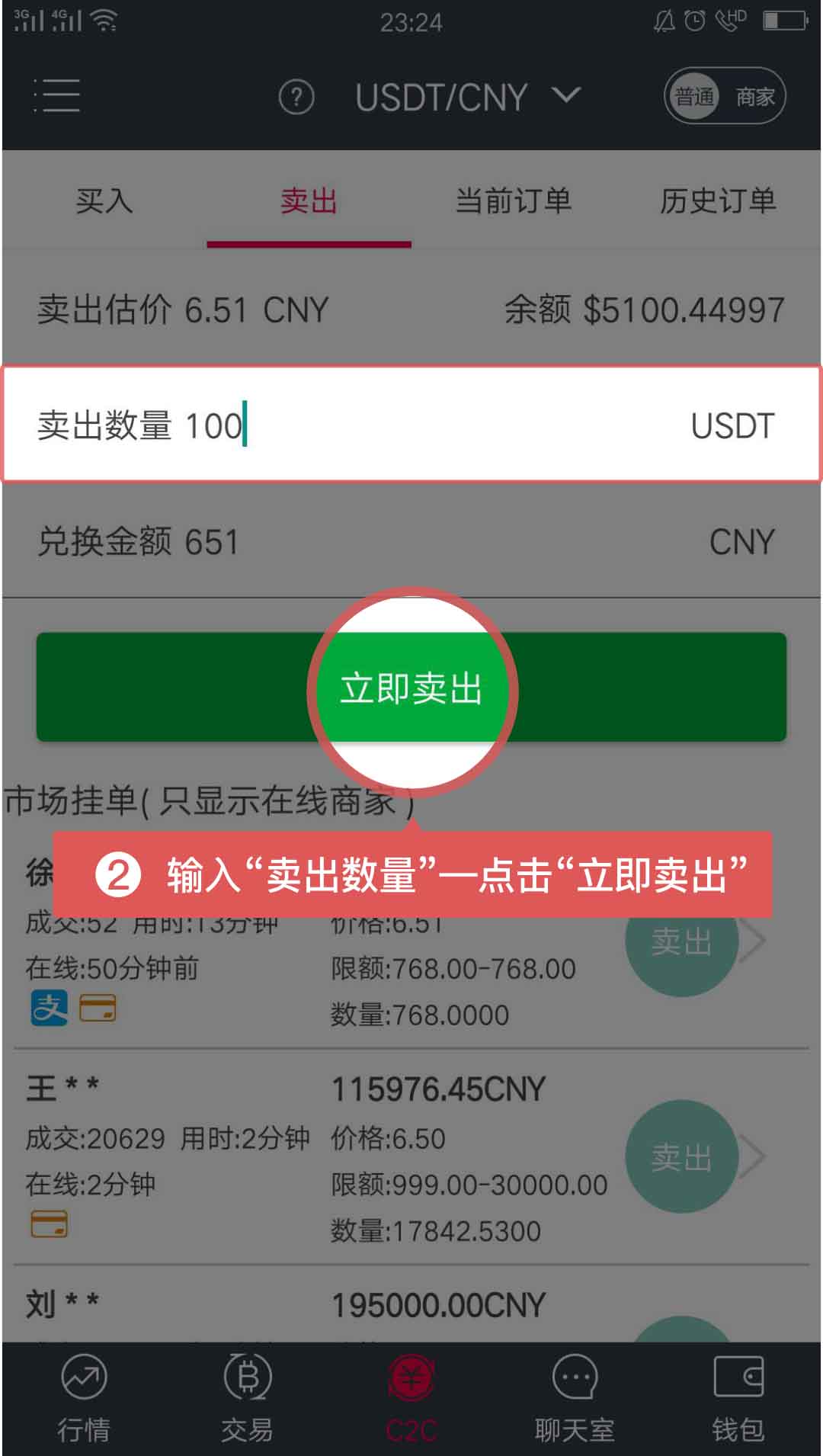 欧洲怎么买usdt,欧洲怎么买台钓鱼竿呢