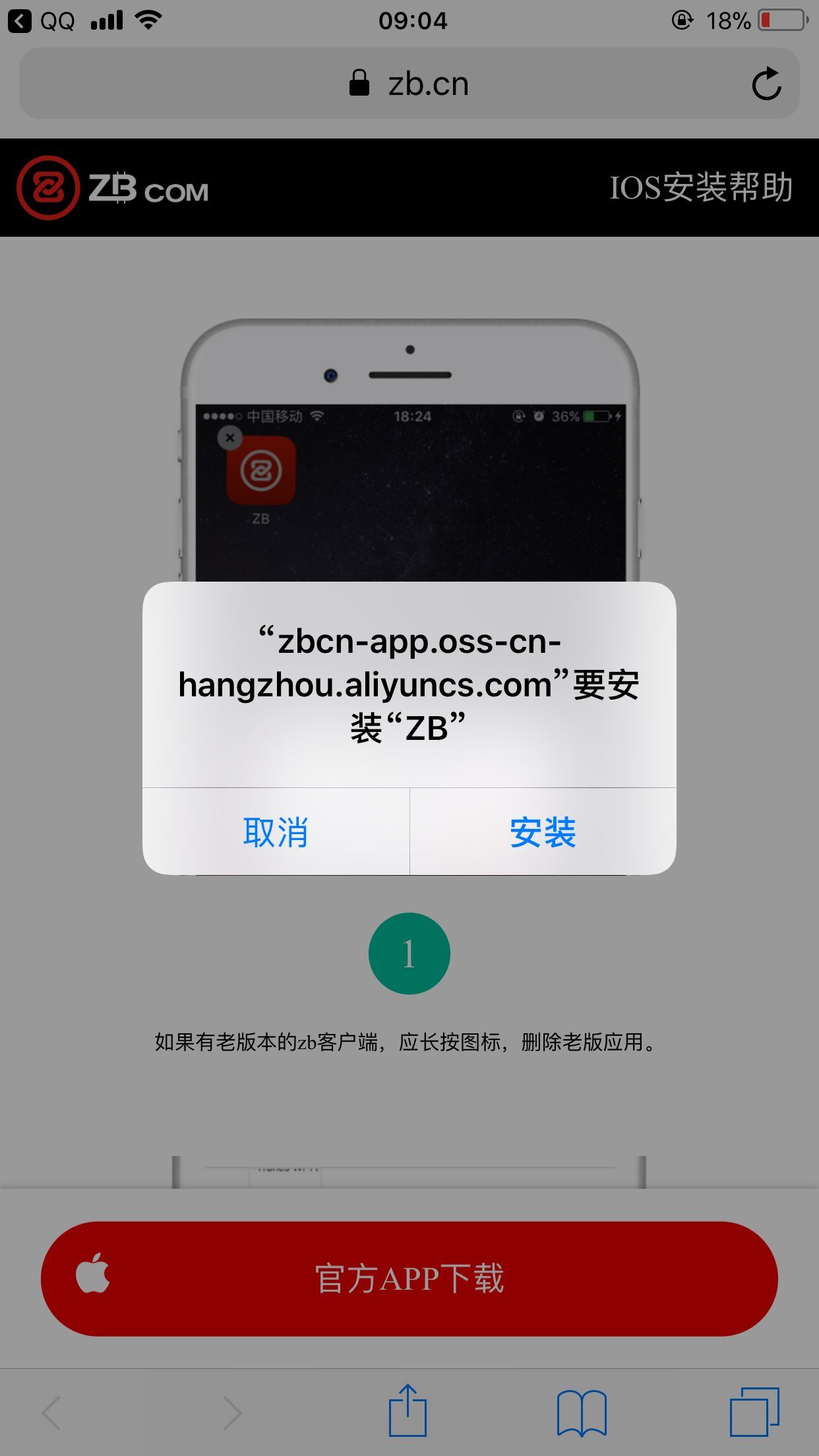 欧意交易所app官方下载ios-欧意交易所app官方下载软件安装