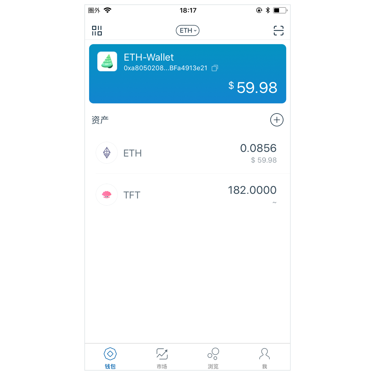 imtoken钱包官网行情,imtoken钱包官网下载20版