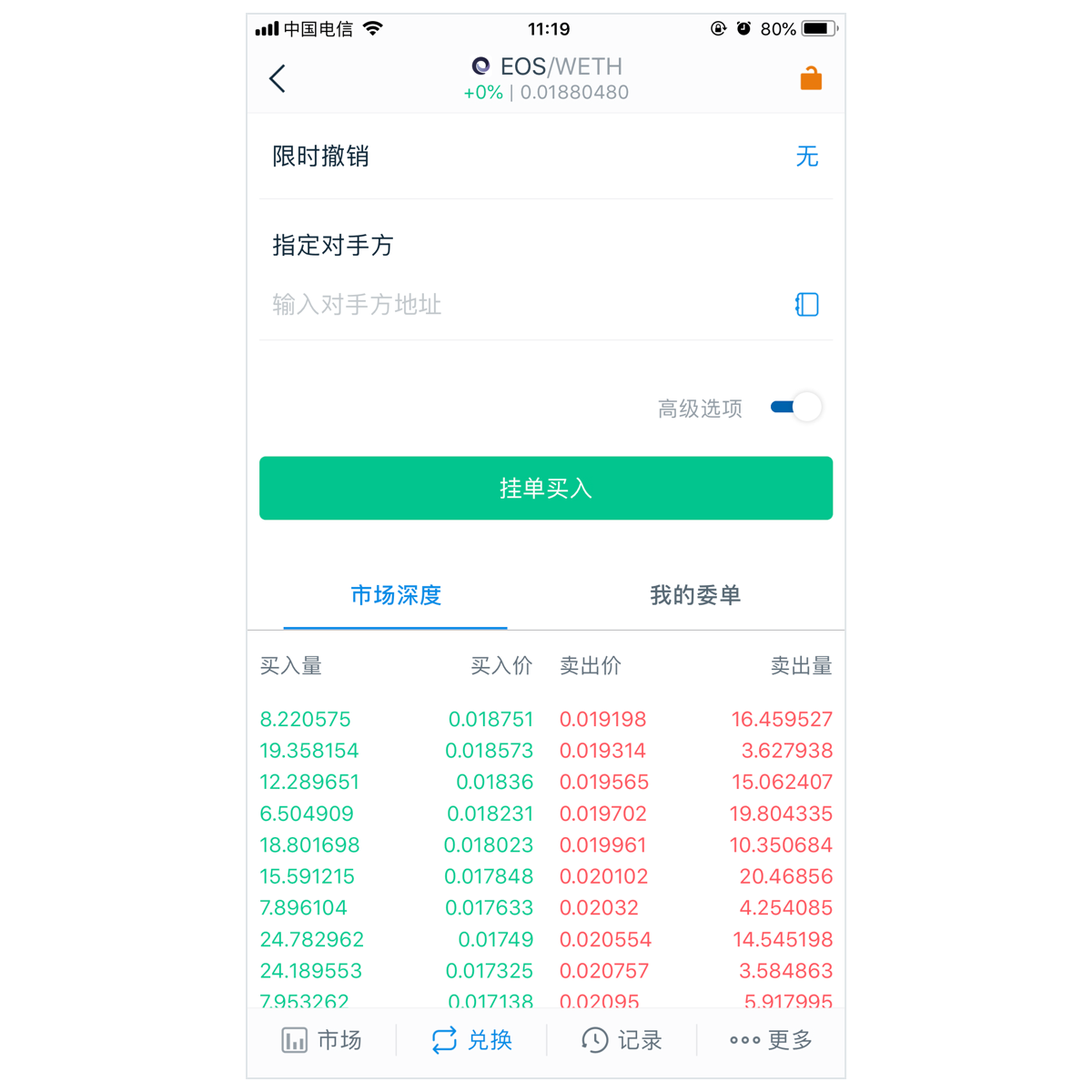 token钱包app价格，token钱包500个okb