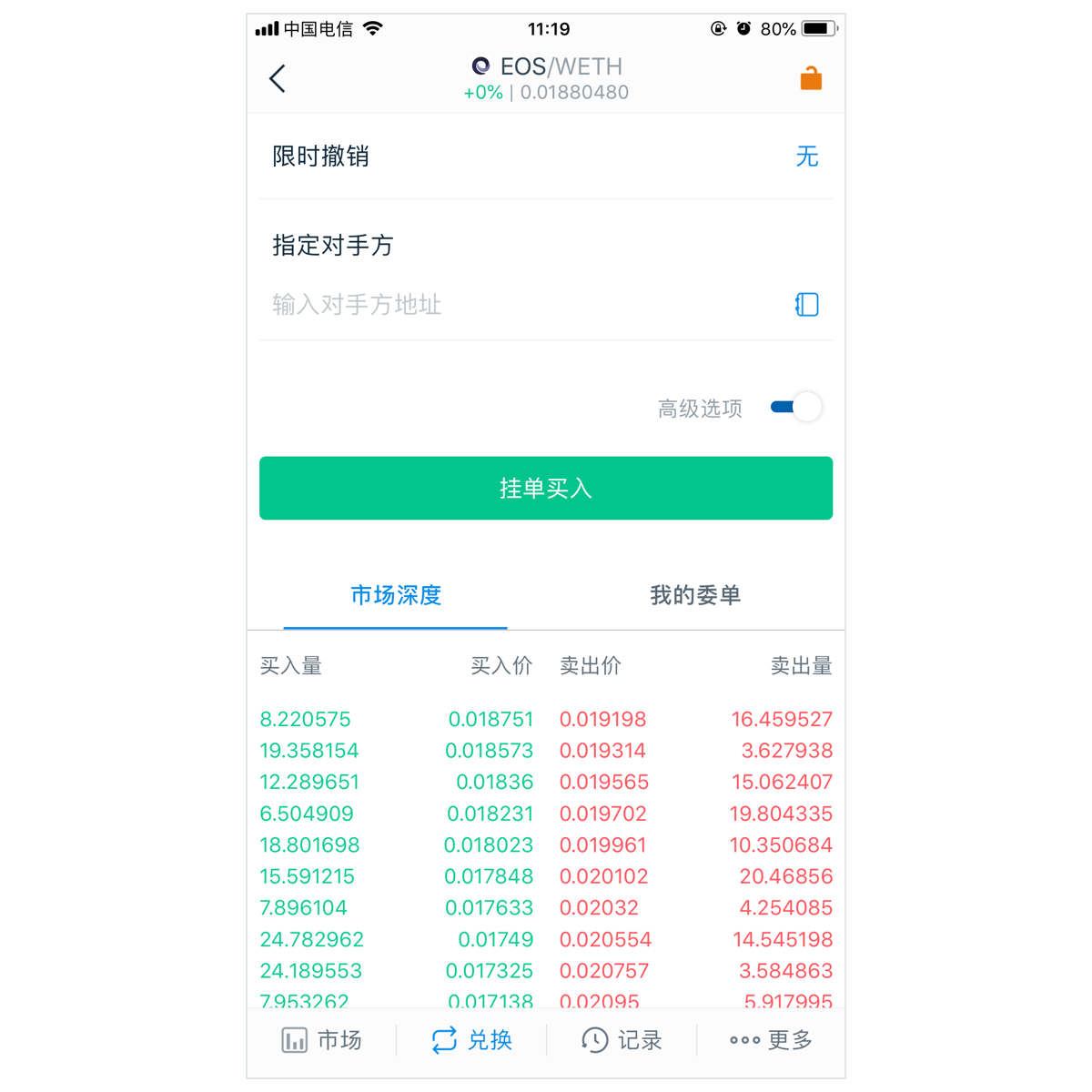 [imToken钱包下载地址]imtoken钱包最新下载安卓