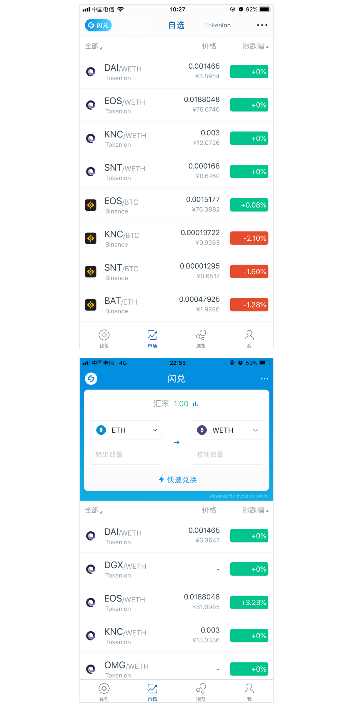 imtoken钱包官网网址，imtoken30钱包官方网下载