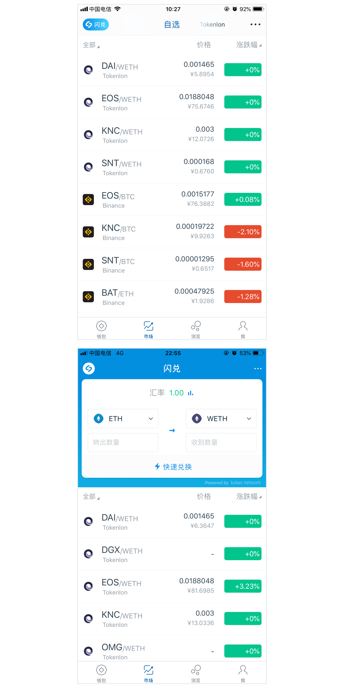 [imtoken钱包苹果版安全吗]imtoken钱包苹果版手机下载