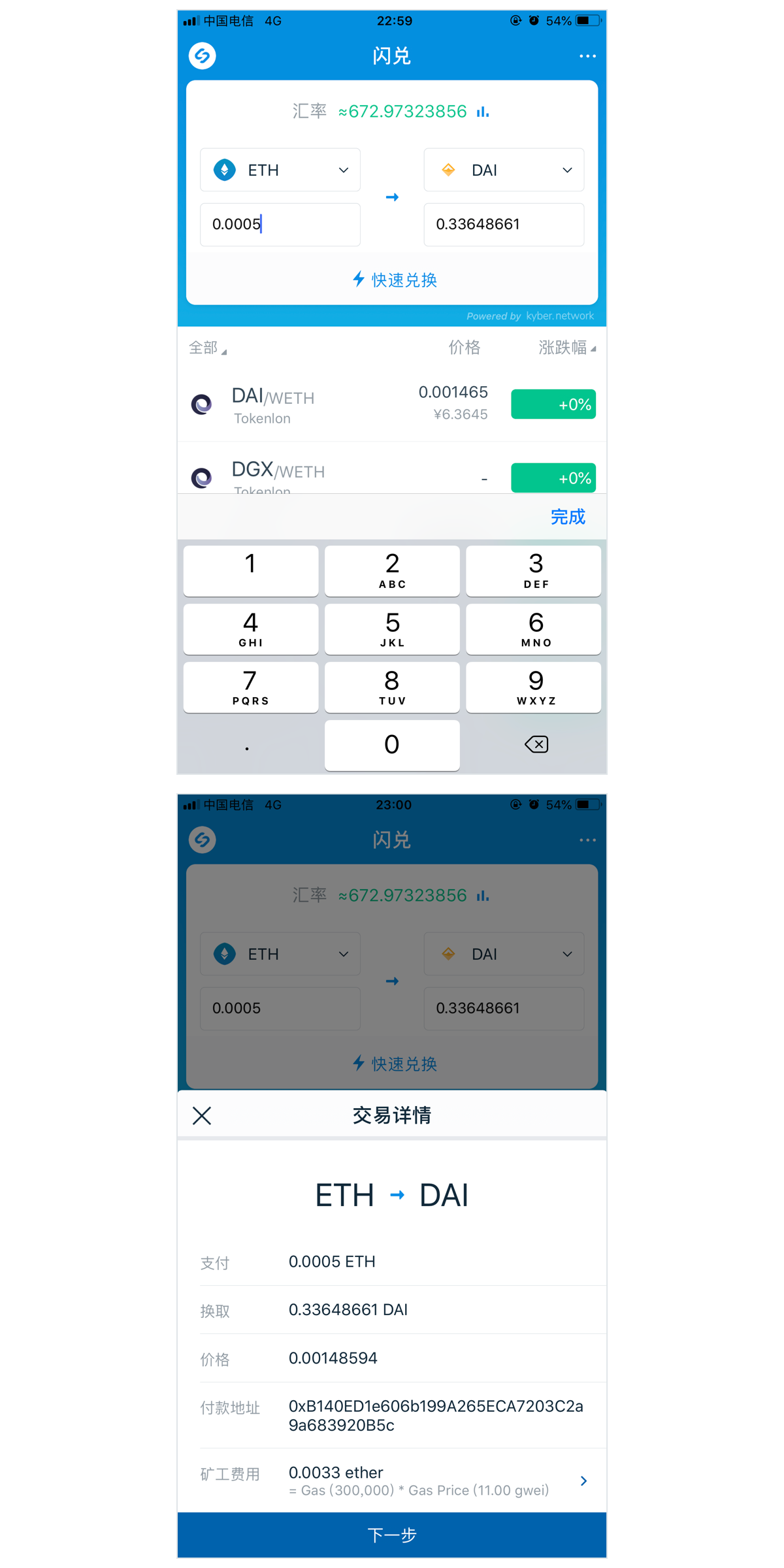 imtoken2.0国际版-imtoken 20 国际版
