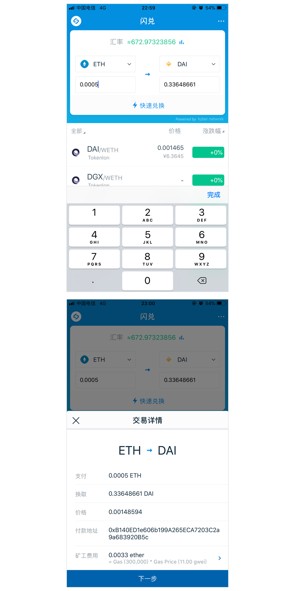 [imtoken钱包怎么下载]imtoken钱包怎么下载分身