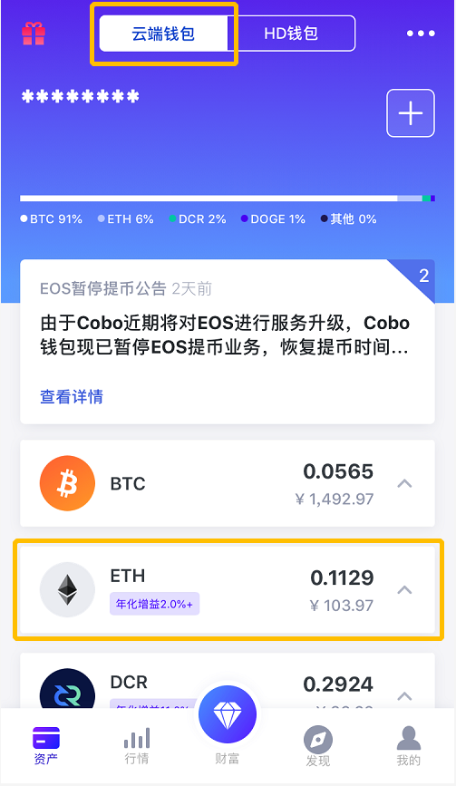 imtoken离线钱包_imtoken怎么转出_imtoken如何下载