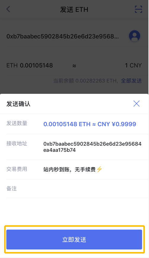 imToken教程：轻松掌握数字货币转出技巧