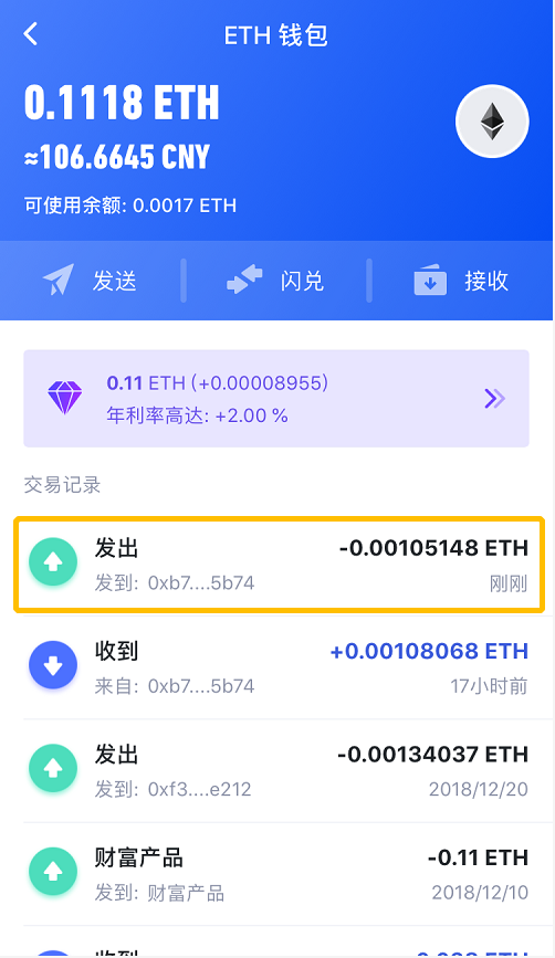 tp钱包怎么用薄饼_用钱包的粽子图片_春饼用薄饼机怎么做