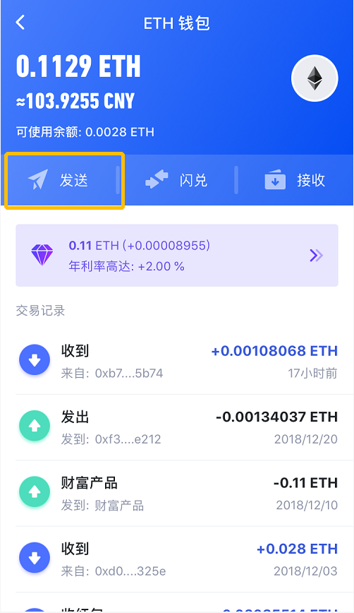 tp钱包怎么兑换ht_tp钱包怎么兑换ht_tp钱包怎么兑换ht