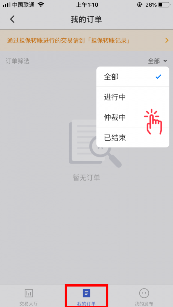 [币信不能交易了]币信里的币怎么交易