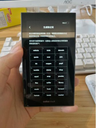 Cobo金库硬件冷钱包评测之性能篇