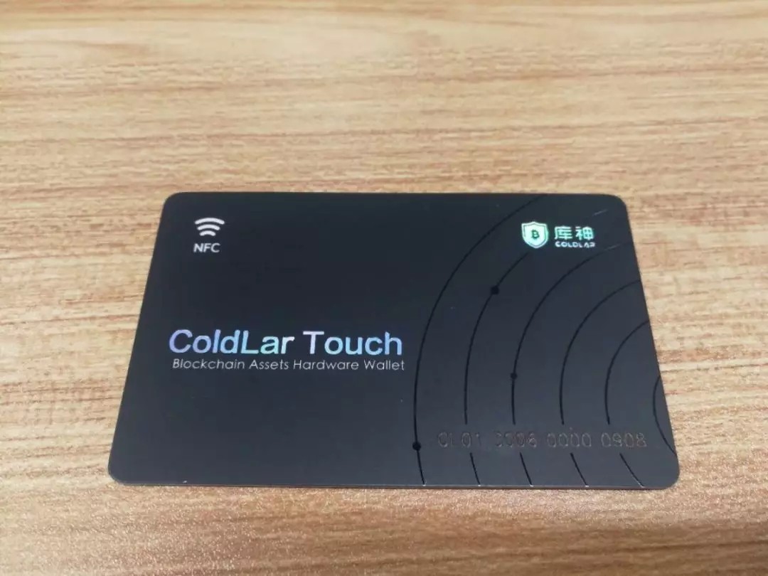 冷钱包coldlar，imtoken冷钱包官网