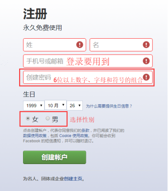 Facebook注册和使用教程_aicoin_图2