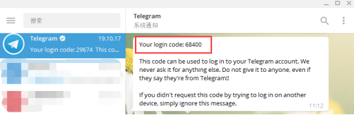 Telegram 下载和登录教程_aicoin_图6
