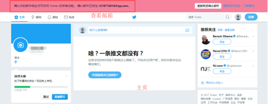 Twitter注册和使用教程_aicoin_图5