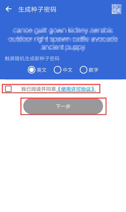 Coldlar库神钱包申请教程_aicoin_图1