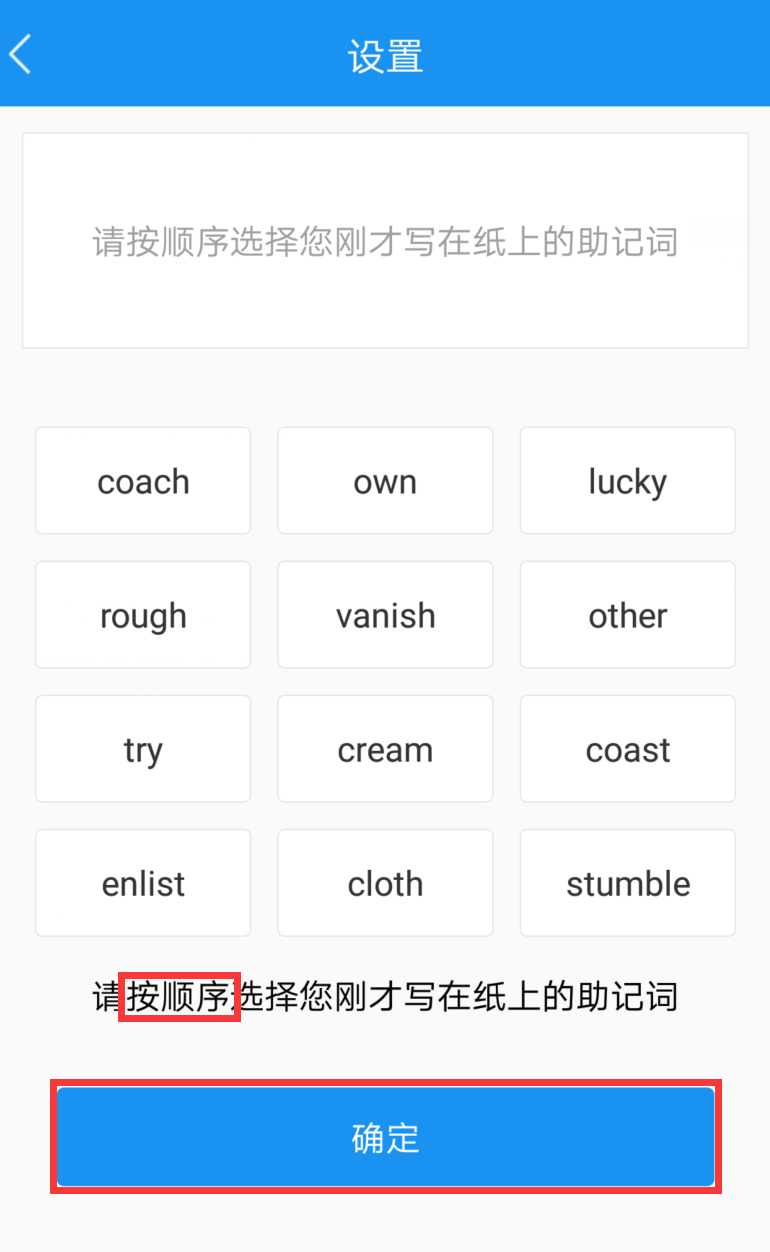 关于iamatoken钱包下载地址的信息