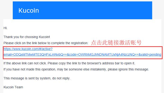 KuCoin账号注册教程_aicoin_图3