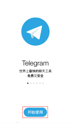 telegreat英文版怎么登陆的简单介绍