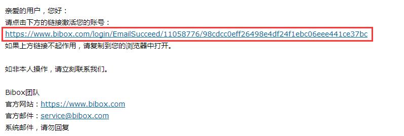 Bibox账号注册教程_aicoin_图3