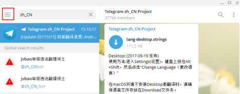 Telegram 汉化教程_aicoin_图14
