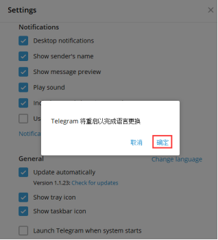 telegeram如何使用，电报telegeram官网怎么使用