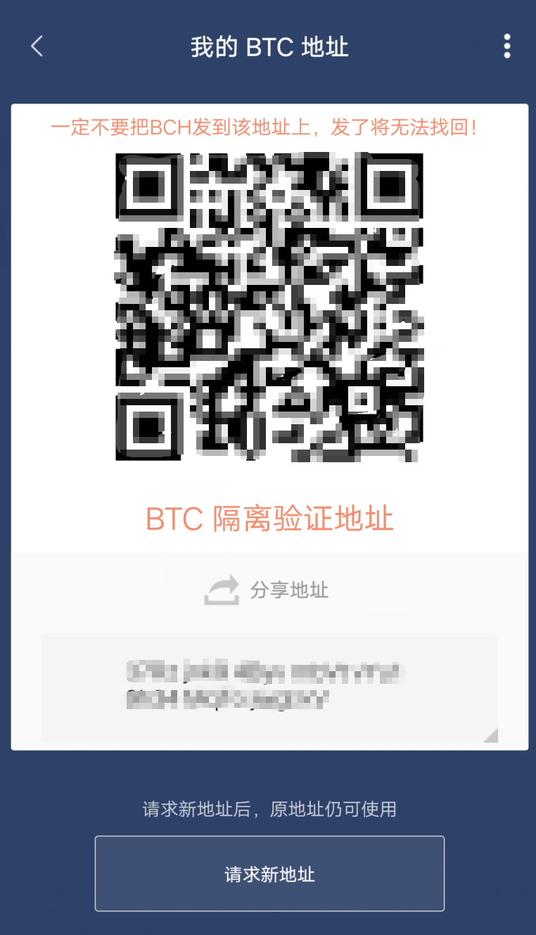 Bitpie比特派钱包注册教程_aicoin_图5