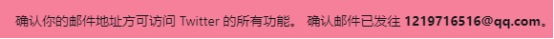 Twitter注册和使用教程_aicoin_图6