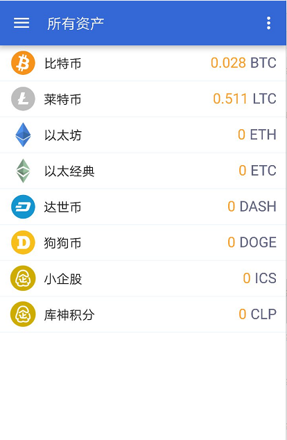 Coldlar库神钱包申请教程_aicoin_图4