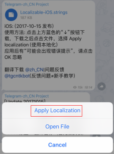 Telegram 汉化教程_aicoin_图10